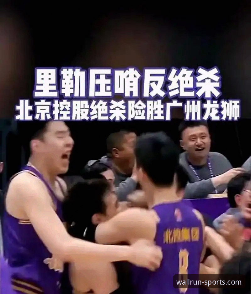 长城体育2026更新教程 3大关键转折点解析浙江加时逆转宁波,长城体育2026见证季后赛经典对决