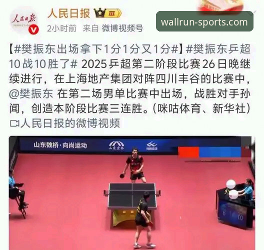 世乒赛男团小组赛最新战报：中国队三盘险胜英格兰，老将新秀联手过关